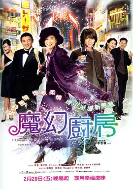 亚洲综合网在线观看