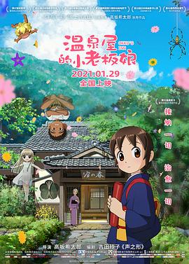 av夜色资源