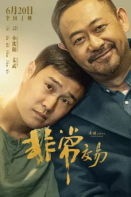 丝袜长腿美女老师与我日日激情