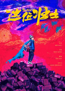 久久久久久久综合色一本