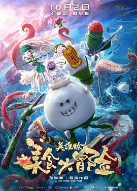 欧美激情va永久在线播放