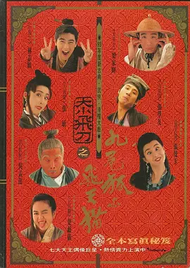 国产午夜精品久久久久久久
