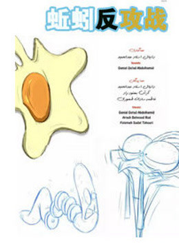 久久a v电影