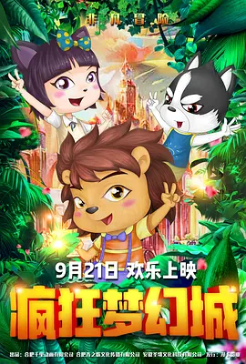 国产拍拍拍精品视频