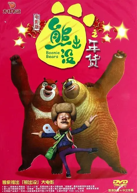 性感美女mm131