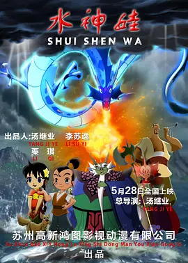 气质不凡的成哥