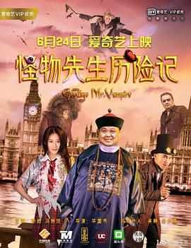 兴奋的婶婶