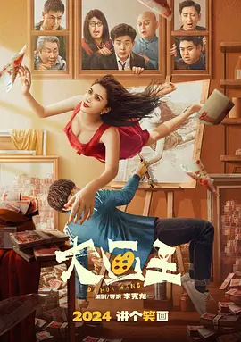 女友的姐姐