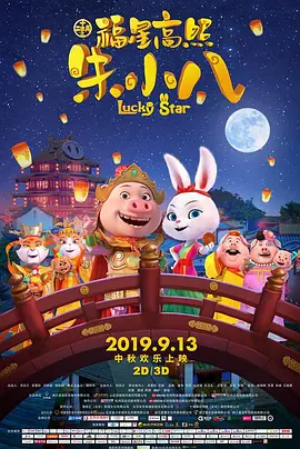 八蜜凛番号