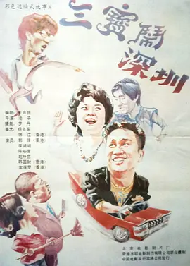 又黄又涩的漫画