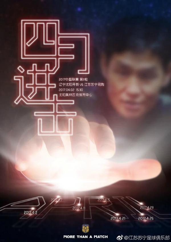 特殊的友情