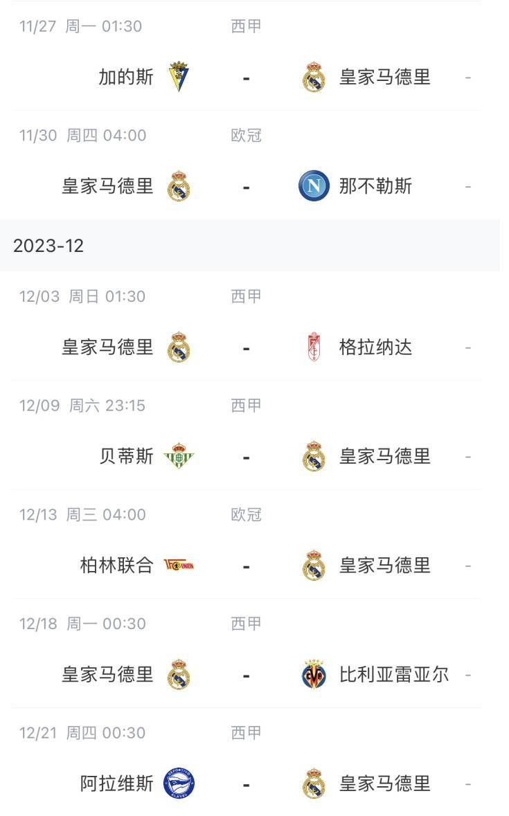 欧美精品一区二区三区四区