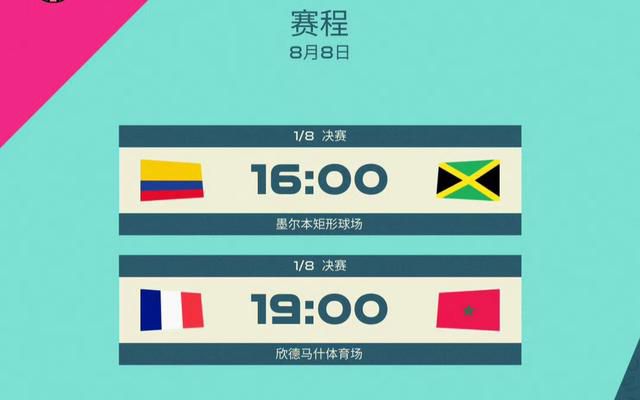 欧美日本综合一区二区三区