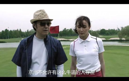 男女爽插图