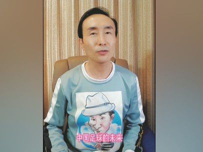 主教练好