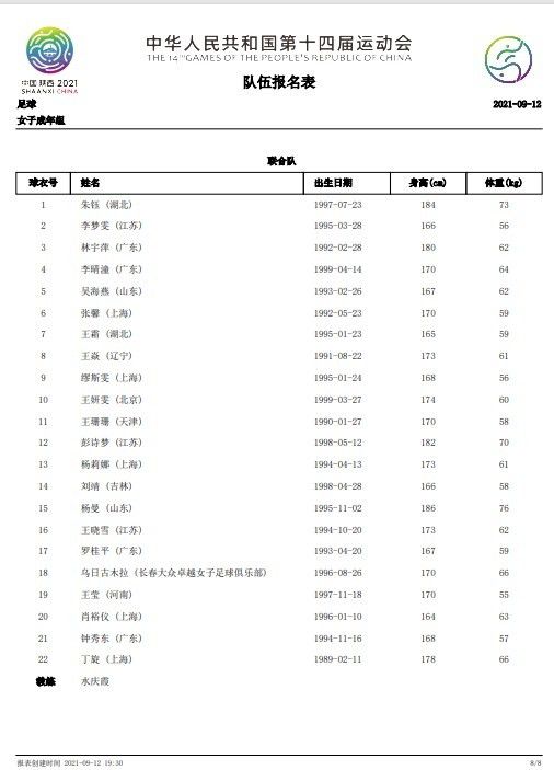 亚洲国产不卡