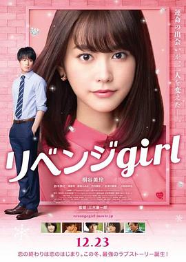 男生搞女生刺激视频