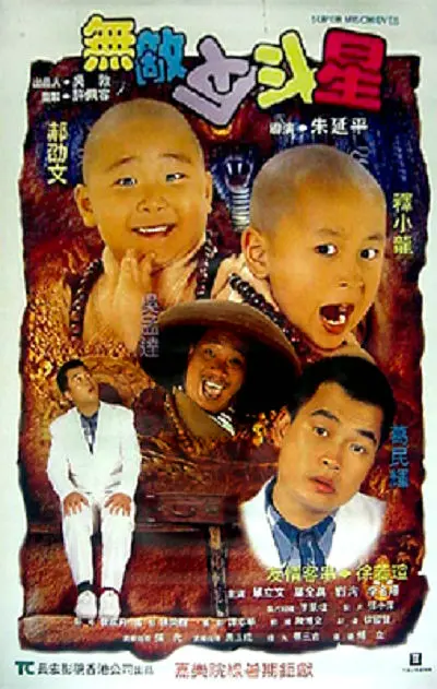 中文欧美一级强