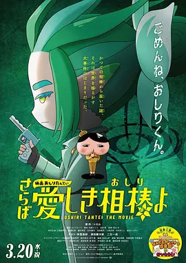爱情课