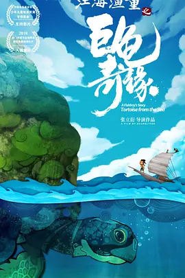 抗击洪水泛滥的荡妇