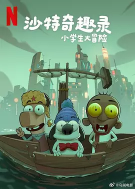 欧美丝袜一区二区