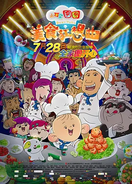 91午夜影院