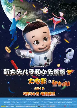 铁扇公主吧原神