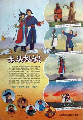 我的继母1