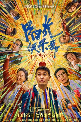 被姐姐迷住