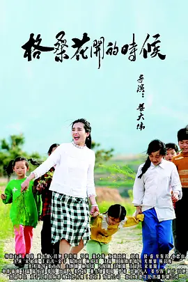 久久99久久99精品免观看