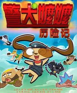 精品免费国产一区二区女