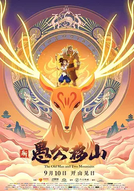 等老板的妻子