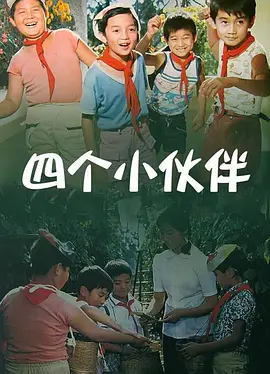 古惑仔6国语免费观看高清