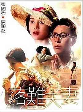 义の吐息动漫在线观看无