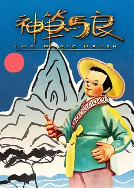 男女插入视频