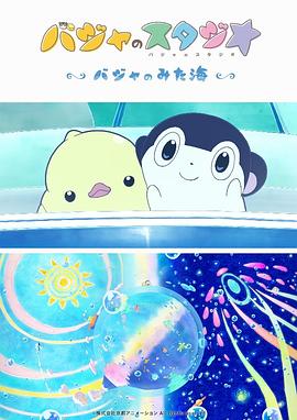久草日