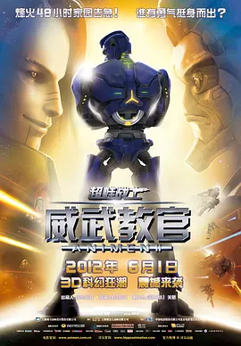 成人激情四射