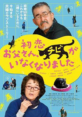 女房东~淫辱の教室在动漫