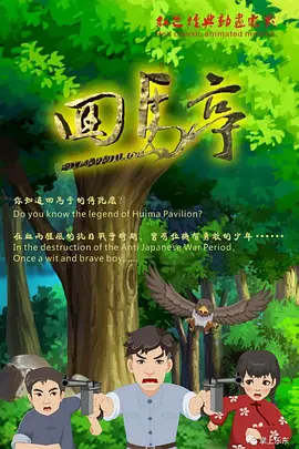 国产福利不卡视频在免费播放