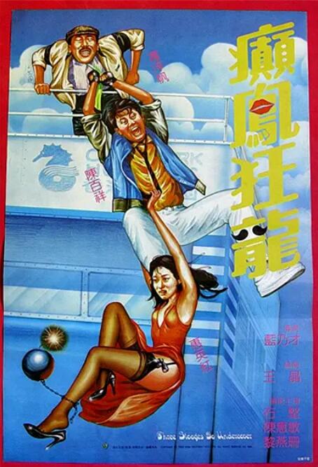 亚洲女同中文字幕在线