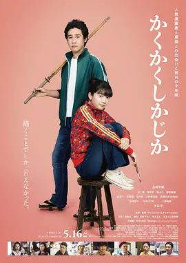 日韩欧中文字幕