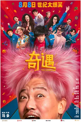 母亲诱惑2