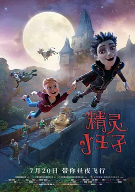 娇妻性俱乐部交换白洁郝仁坚