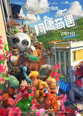 操母亲