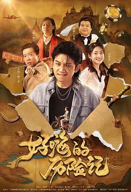 漫蛙防走失站地址