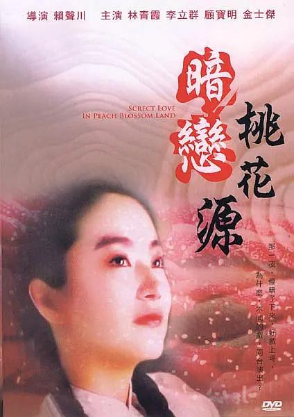 处处吻动漫免费观看在线