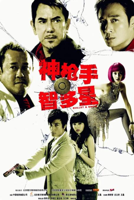 一个好妈妈8个字光头强