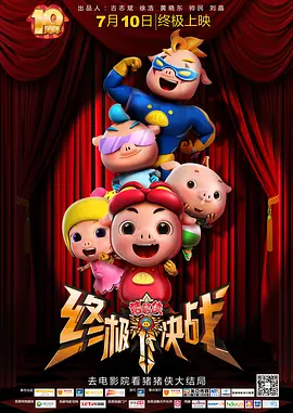 c了瑜伽老师