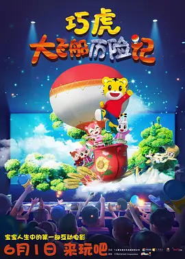 国产精品女上位在线观看
