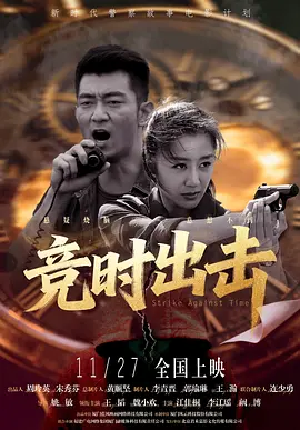 香蕉午夜视频